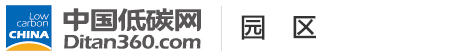 中國低碳網(wǎng)，低碳經(jīng)濟(jì)第一門戶