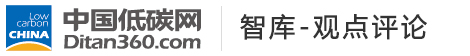 中國(guó)低碳網(wǎng)，低碳經(jīng)濟(jì)第一門戶