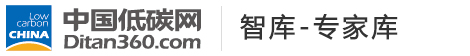 中國低碳網(wǎng)，低碳經(jīng)濟(jì)第一門戶